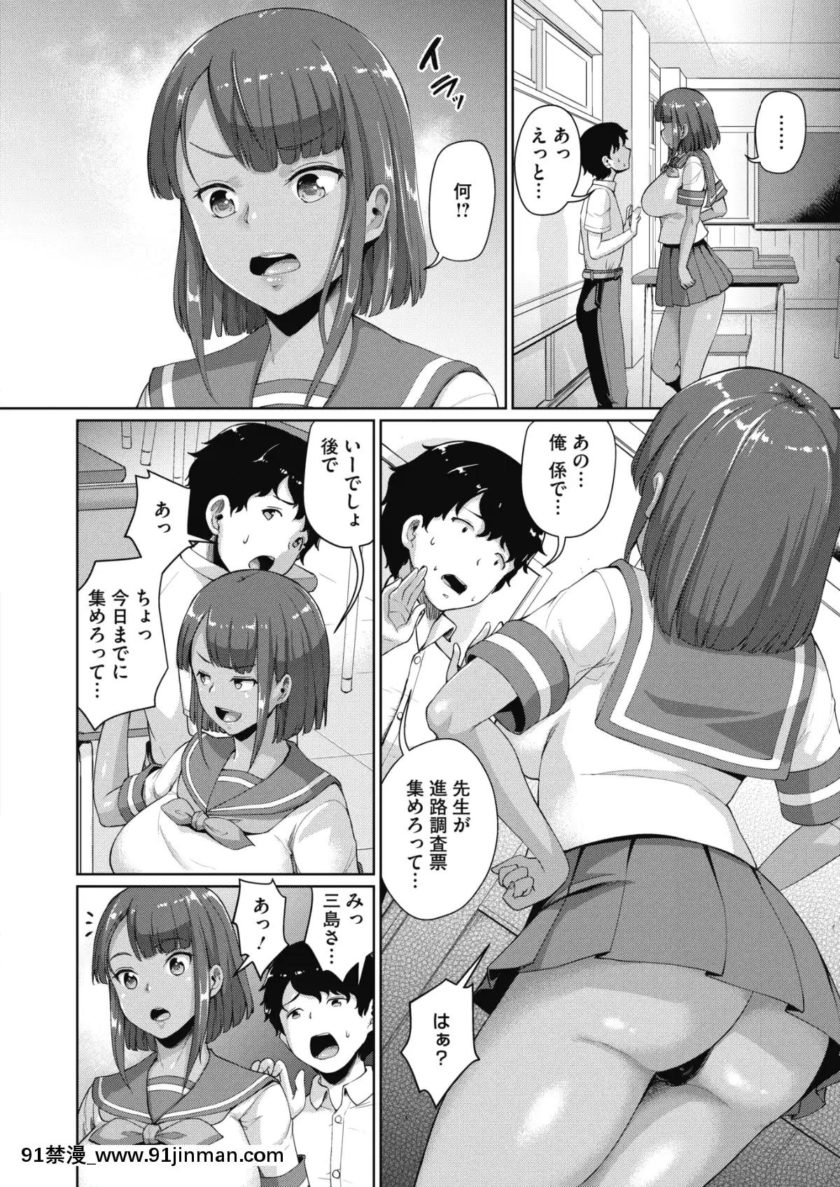 (成年コミック)[雑誌]コミックホットミルク2020年1月號[DL版][純愛 h漫]