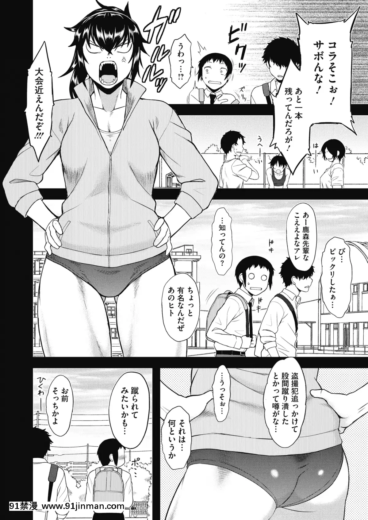 (成年コミック)[雑誌]コミックホットミルク2020年1月號[DL版][純愛 h漫]