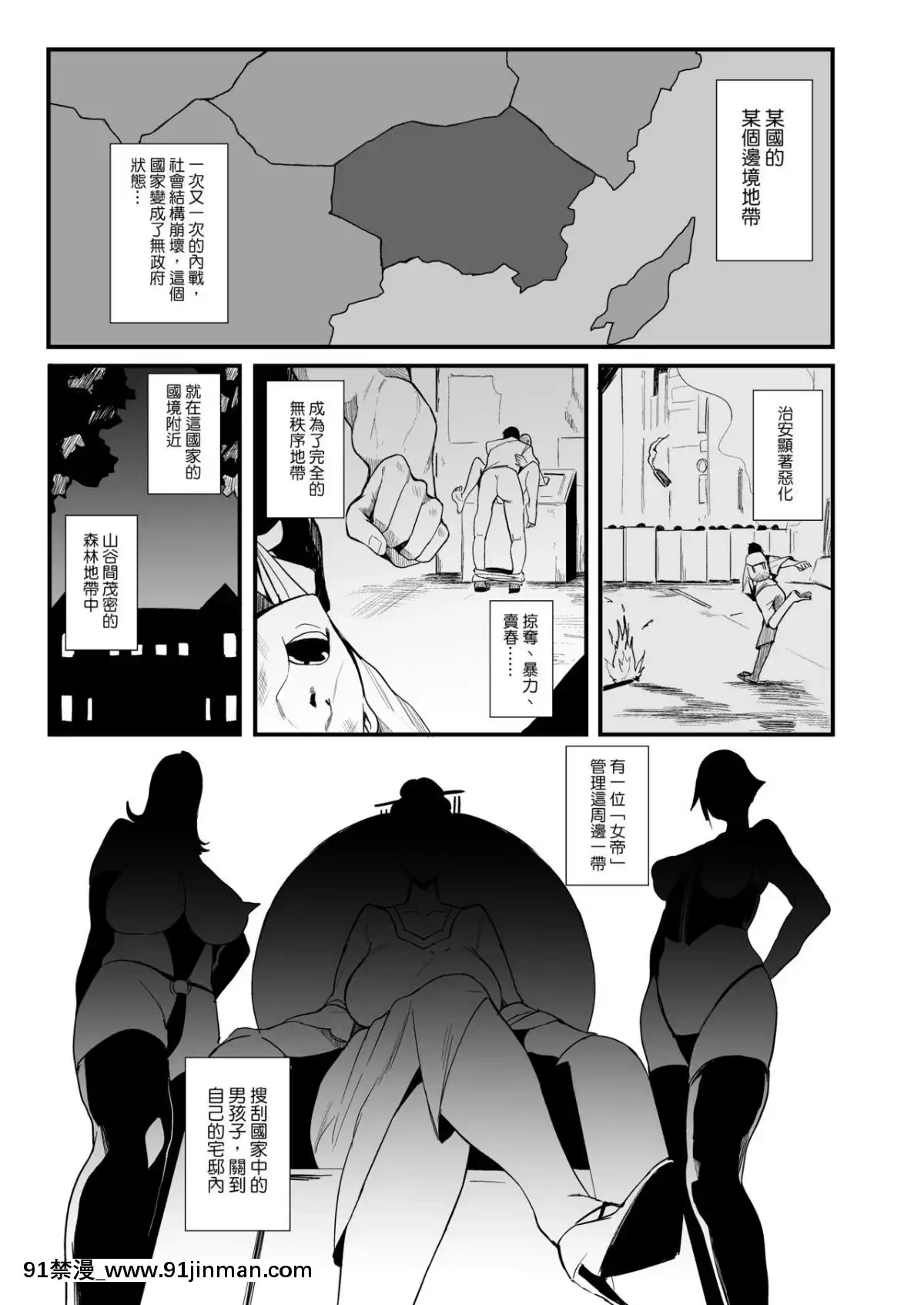 [SOUNDMILK(おとちち)]螺鈿館[14140 sw 18h miami]
