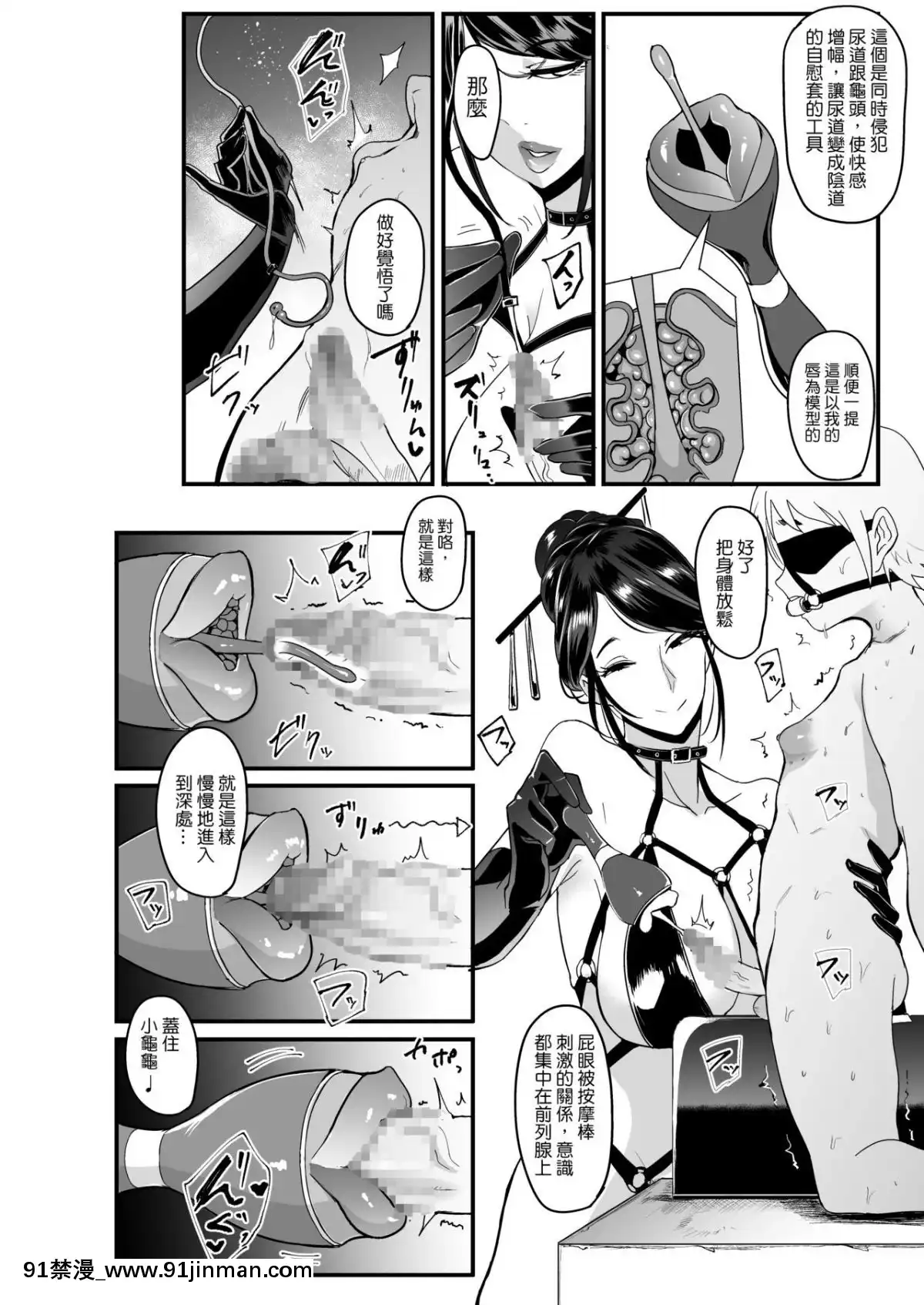 [SOUNDMILK(おとちち)]螺鈿館[14140 sw 18h miami]
