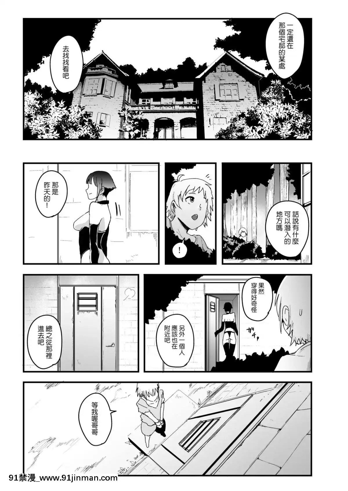 [SOUNDMILK(おとちち)]螺鈿館[14140 sw 18h miami]