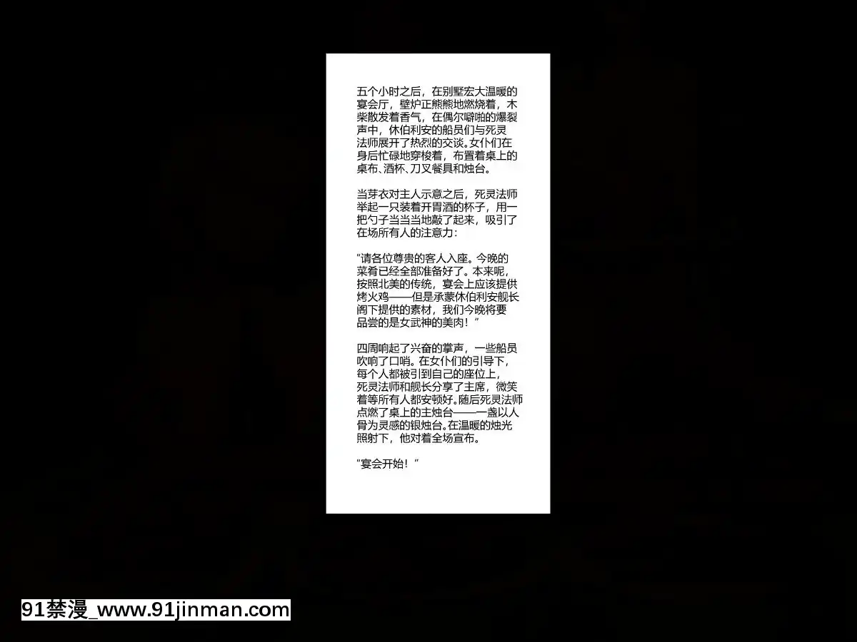 (同人CG集)[[AyaSwan]麗塔的薔薇一夢(崩壞3)[言情 he文 18禁]