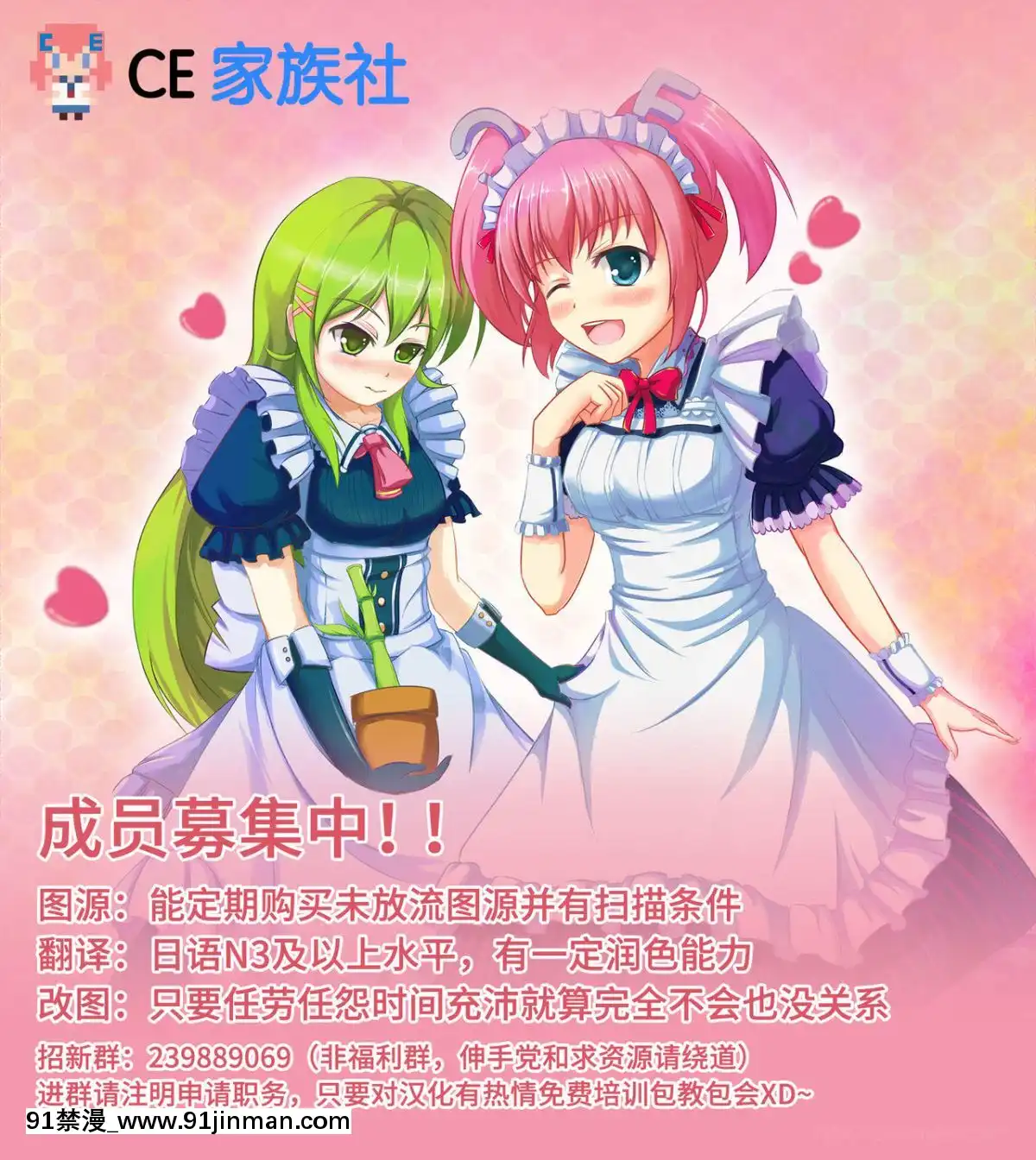 [CE家族社](紅樓夢8)[とんずら道中(かざわ)]きょうこの日々2日目!(東方Project)[強姦 h漫]