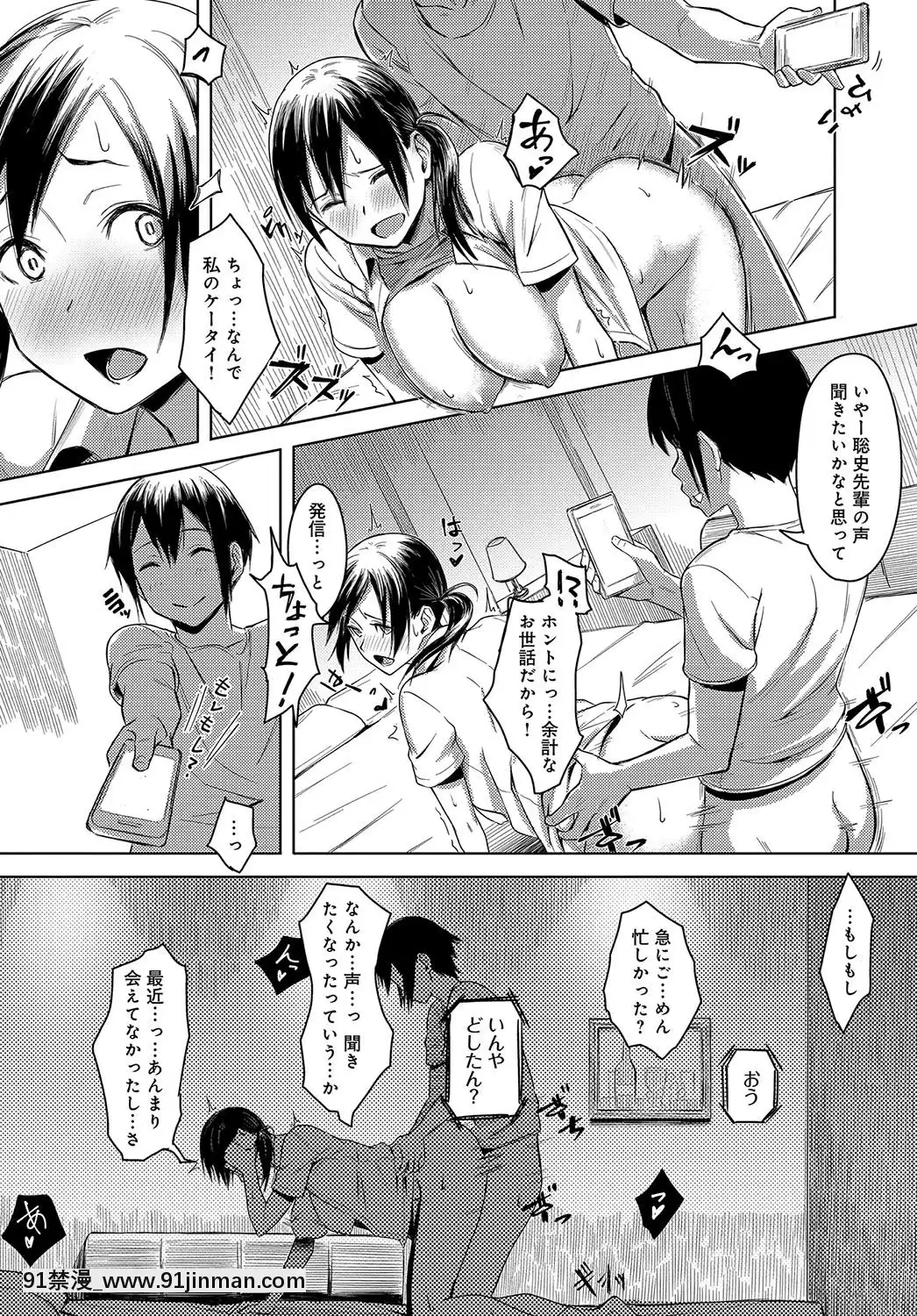 NakaMutsumajiku[18禁 ラーメン]