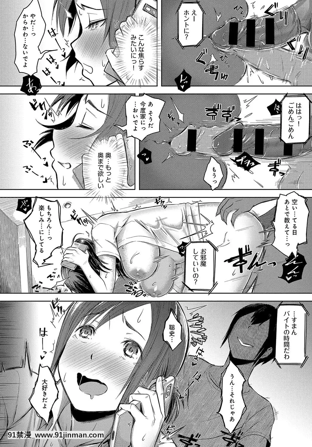 NakaMutsumajiku[18禁 ラーメン]