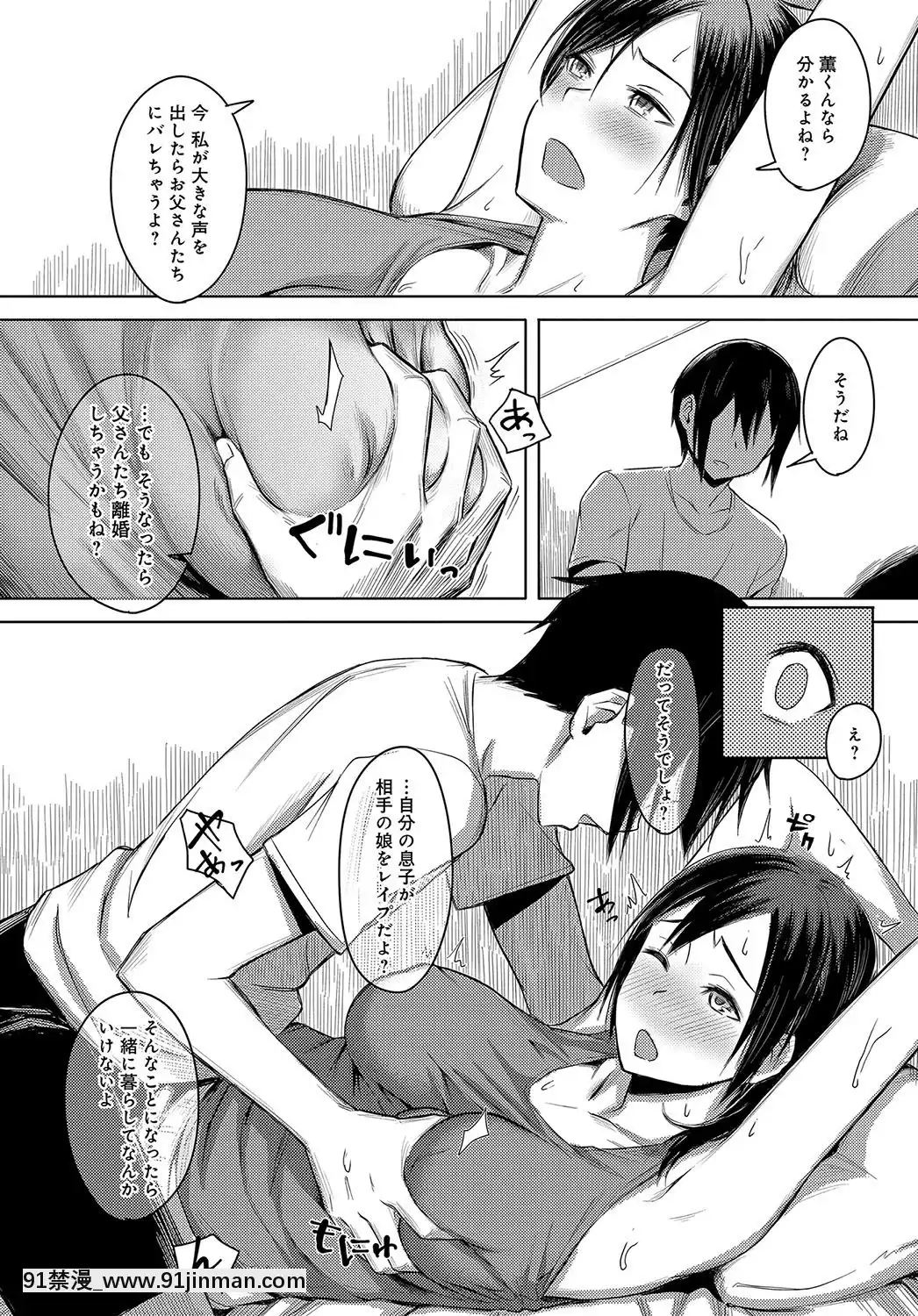 NakaMutsumajiku[18禁 ラーメン]