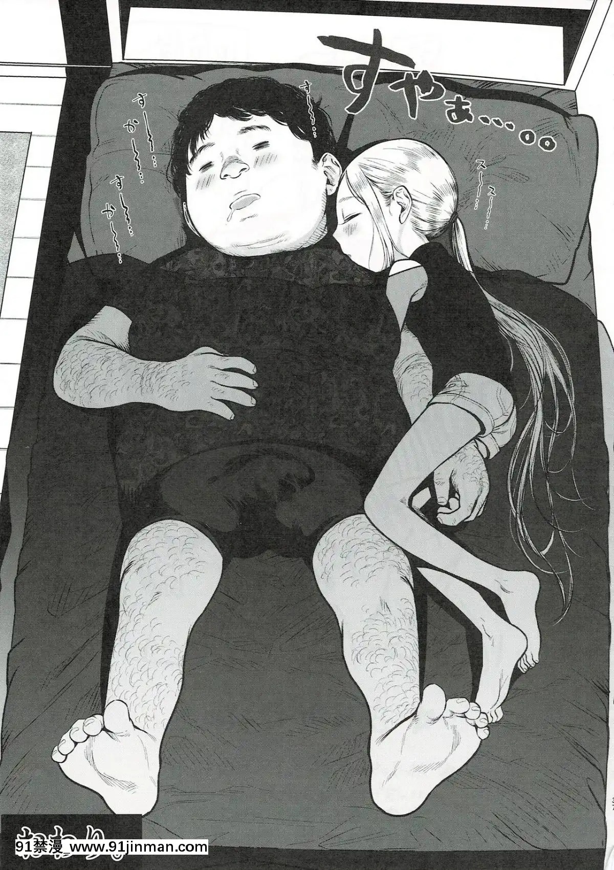 (コミティア130)[臨終サーカス(はぐはぐ)]サーシャちゃんと朝かららぶらぶ濃密えっちのやつ♥♥♥與小莎夏從一早就你儂我儂濃烈性愛的本本♥♥♥[Chinese][禁漫漢化組][abo h漫]