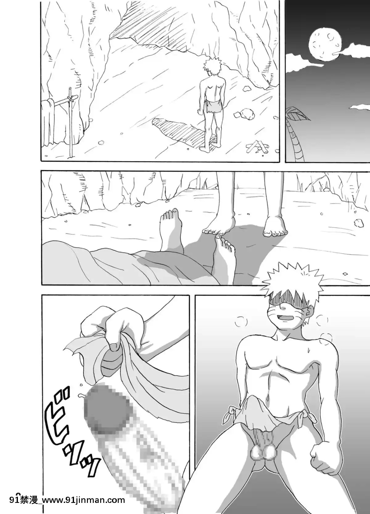 [NARUHO堂(なるほど)]ジャングル総集編[h漫 母狗]