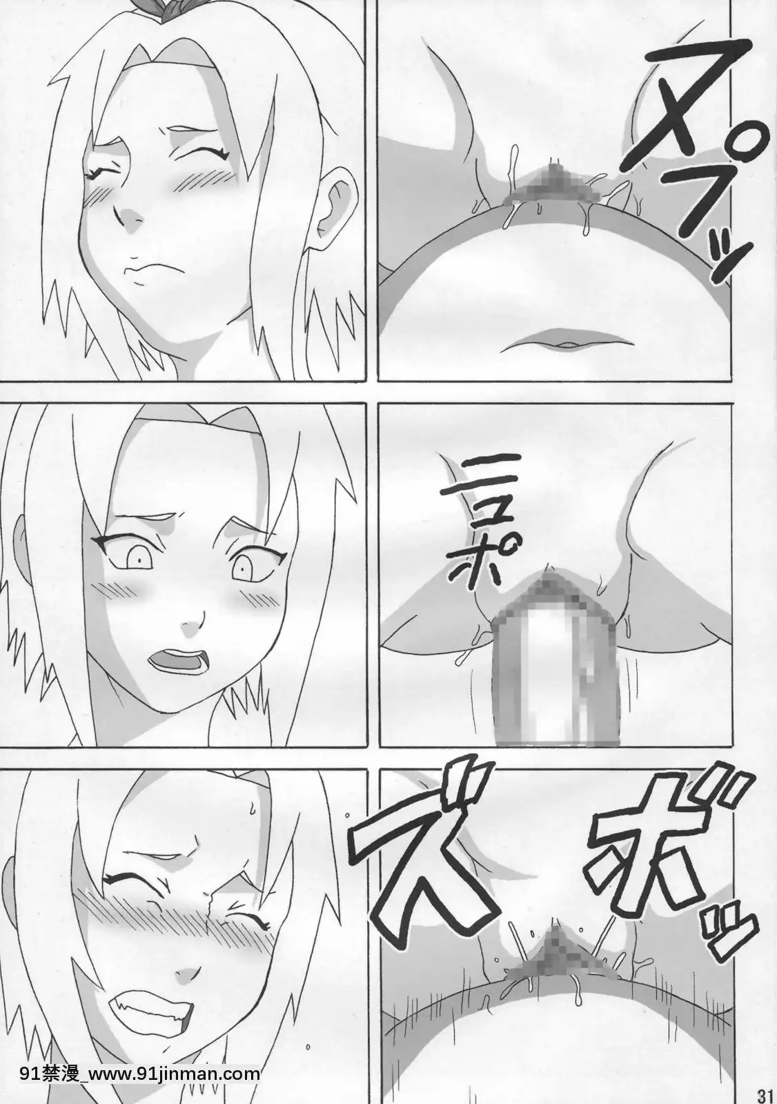 [NARUHO堂(なるほど)]ジャングル総集編[h漫 母狗]
