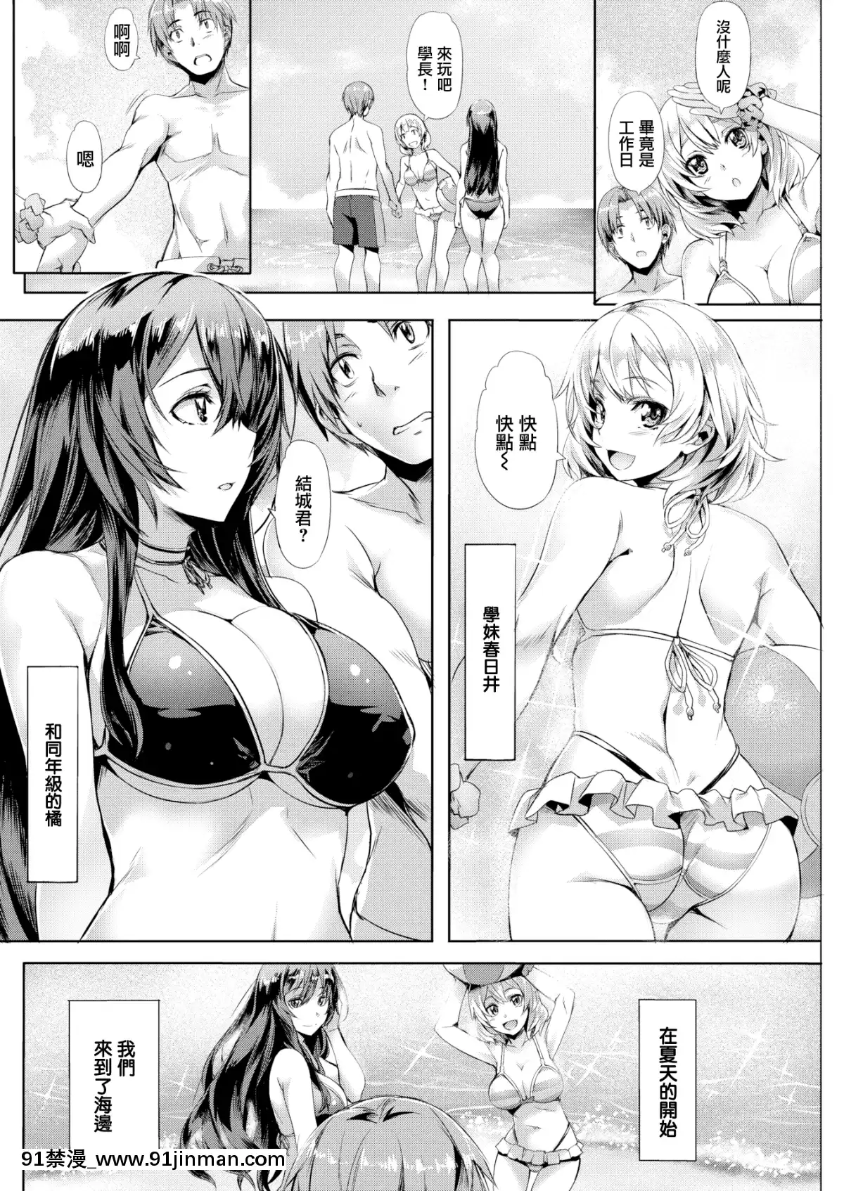 [长赖]暧昧逻辑（COMIC快乐天鹅绒2017年7月号）[天真汉化组][MJK 19 Z1959][无修正][dermacol matt control 18h]