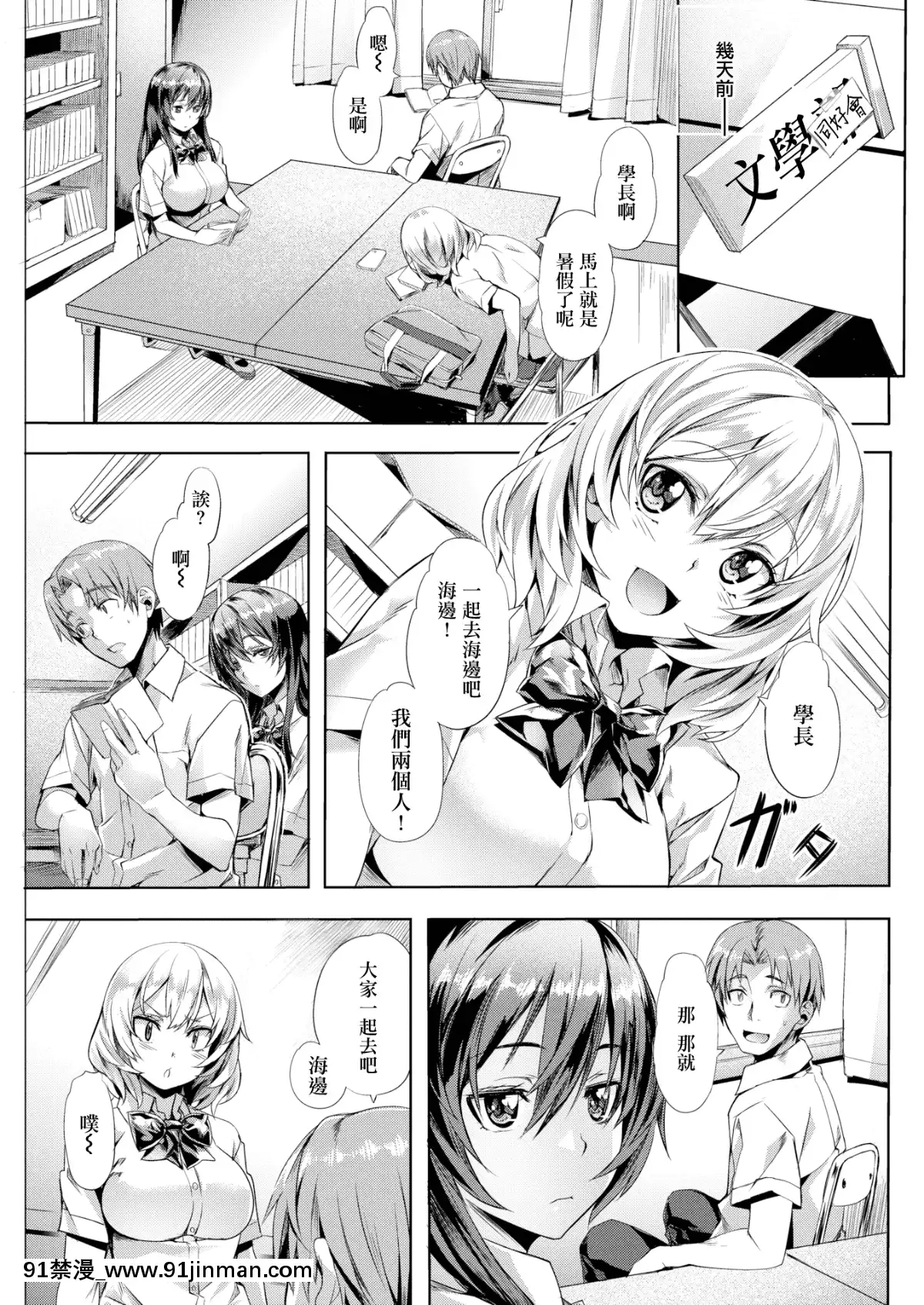[长赖]暧昧逻辑（COMIC快乐天鹅绒2017年7月号）[天真汉化组][MJK 19 Z1959][无修正][dermacol matt control 18h]