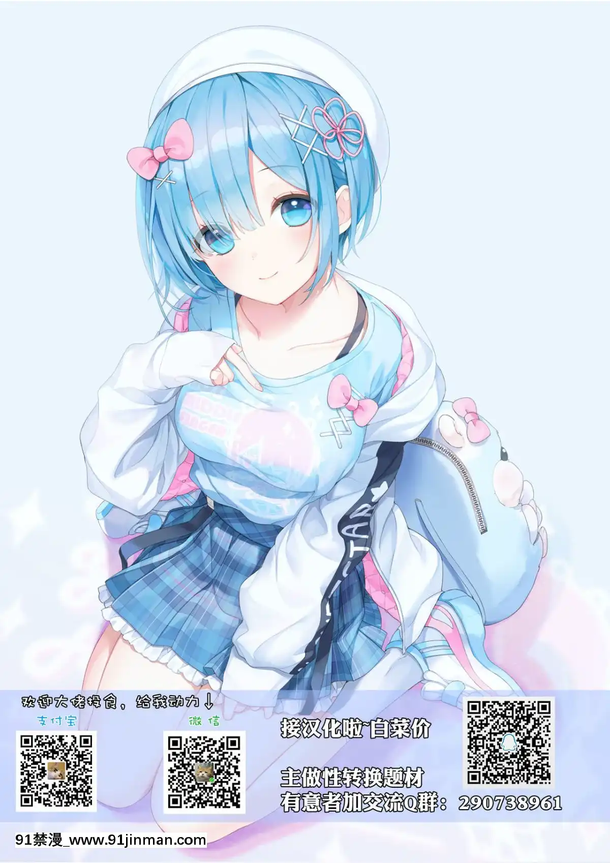 [KUMAZAKI個人漢化][7zu7]一転好性(コミックアンリアル2017年10月號Vol.69)[115 cpw 18h]