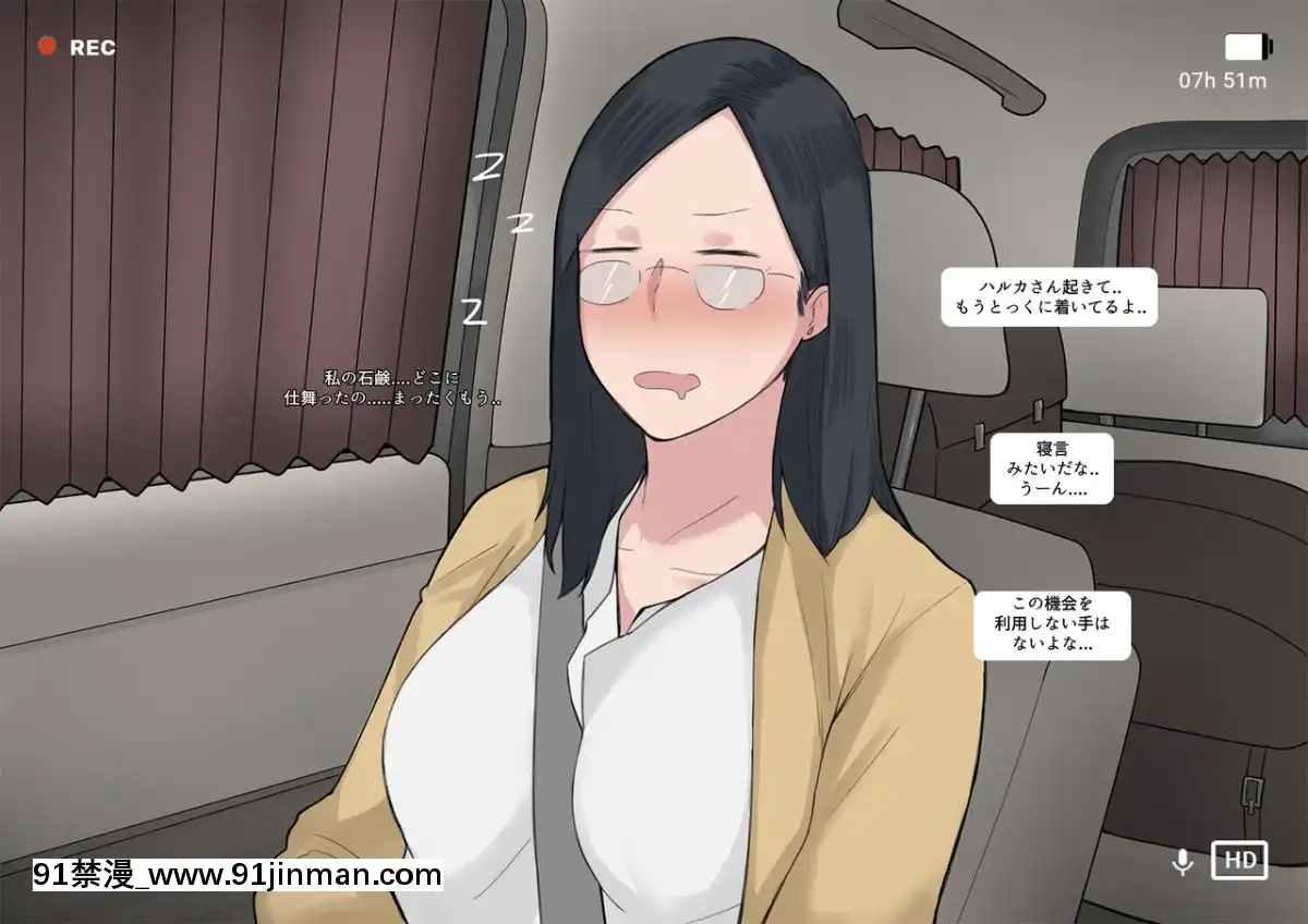 【ảnh hentai sex shizuka trong doraemon】ShortComic#8BreedingProgram   ShortComic # 8BreedingProgram