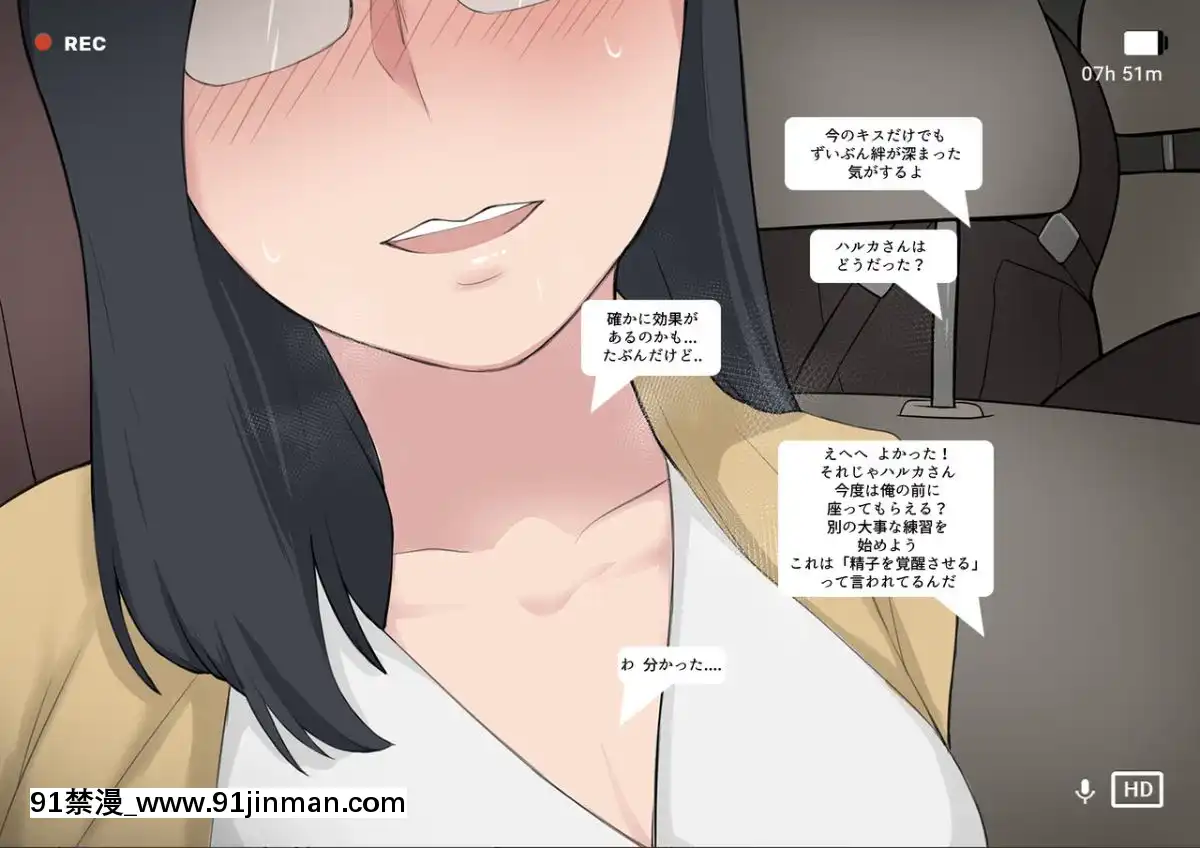 【ảnh hentai sex shizuka trong doraemon】ShortComic#8BreedingProgram   ShortComic # 8BreedingProgram