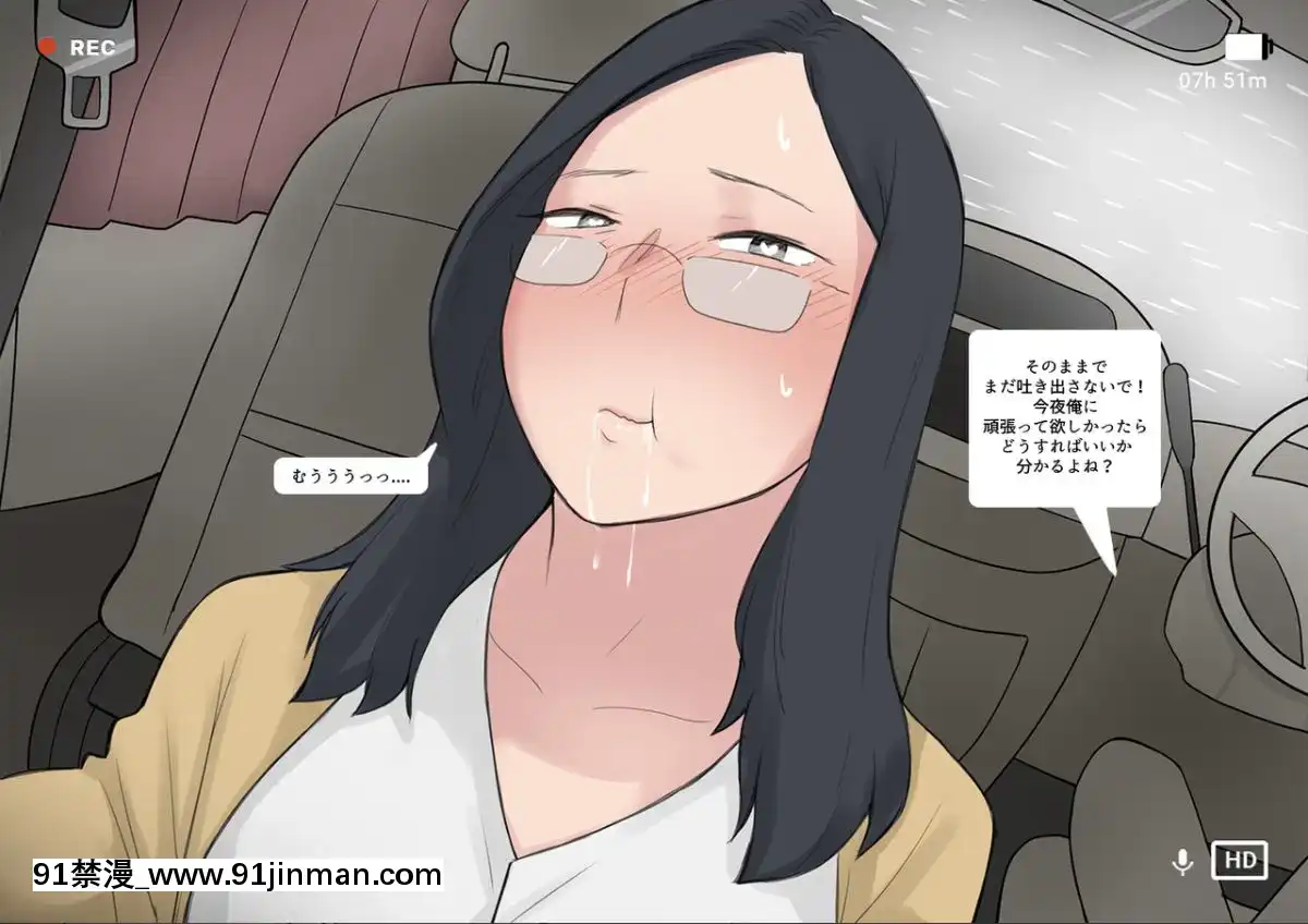 【ảnh hentai sex shizuka trong doraemon】ShortComic#8BreedingProgram   ShortComic # 8BreedingProgram