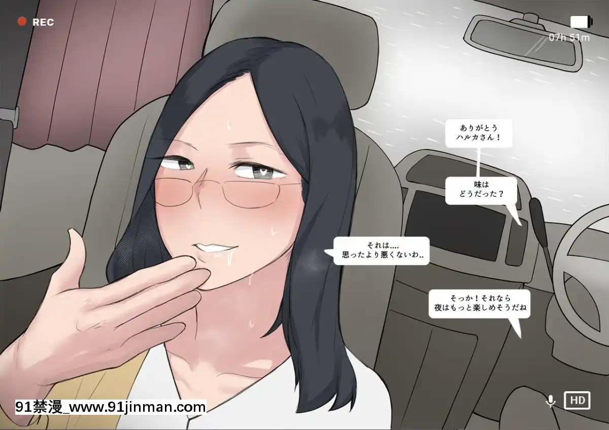 【ảnh hentai sex shizuka trong doraemon】ShortComic#8BreedingProgram   ShortComic # 8BreedingProgram