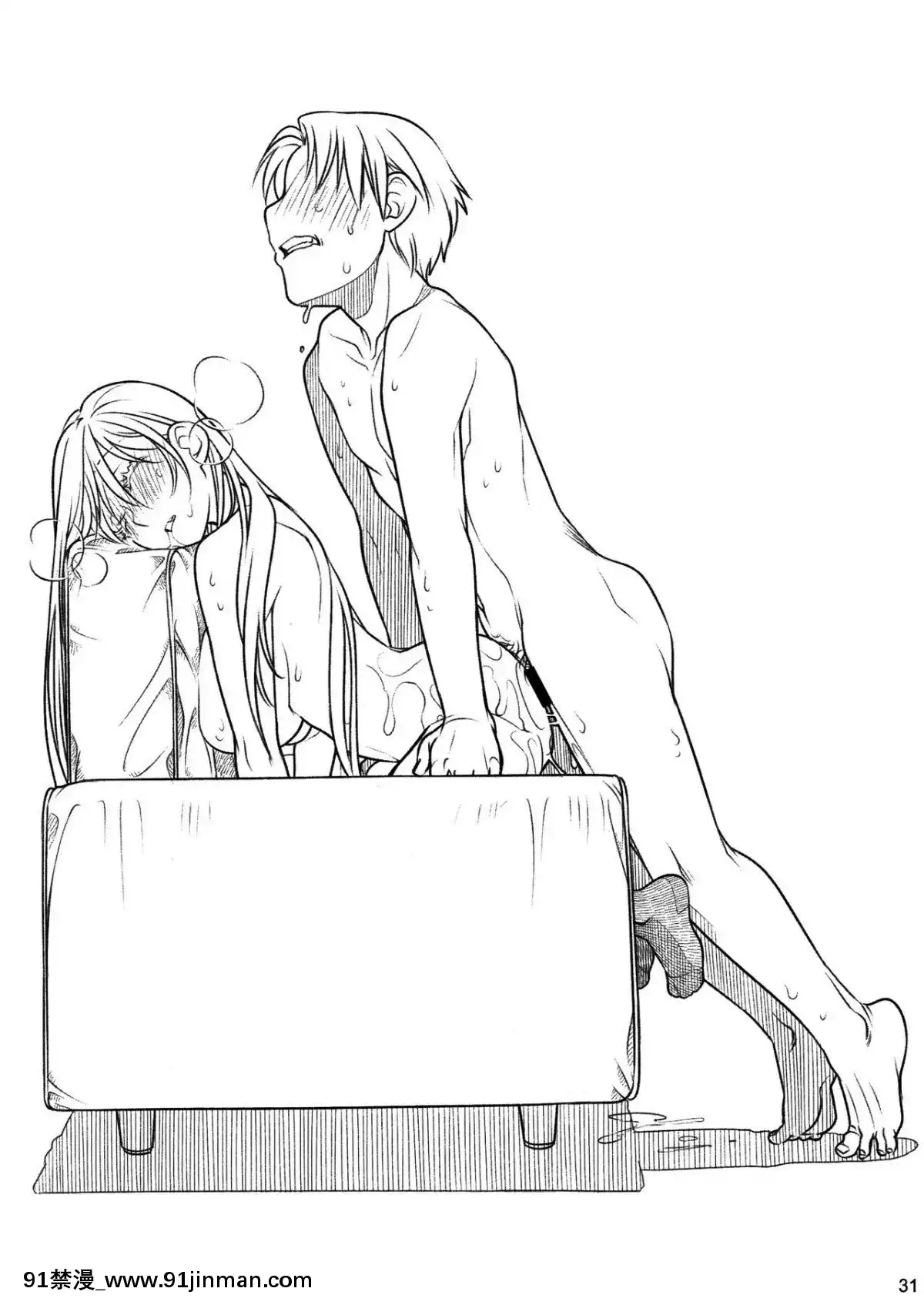(コミティア112)[オタクビーム(大塚まひろ)]先輩ちゃんと俺。番外編(元)新聞部が先輩ちゃんの薄い本を作ってみた。[漢化組漢化組][種馬小説 歷史 18禁]