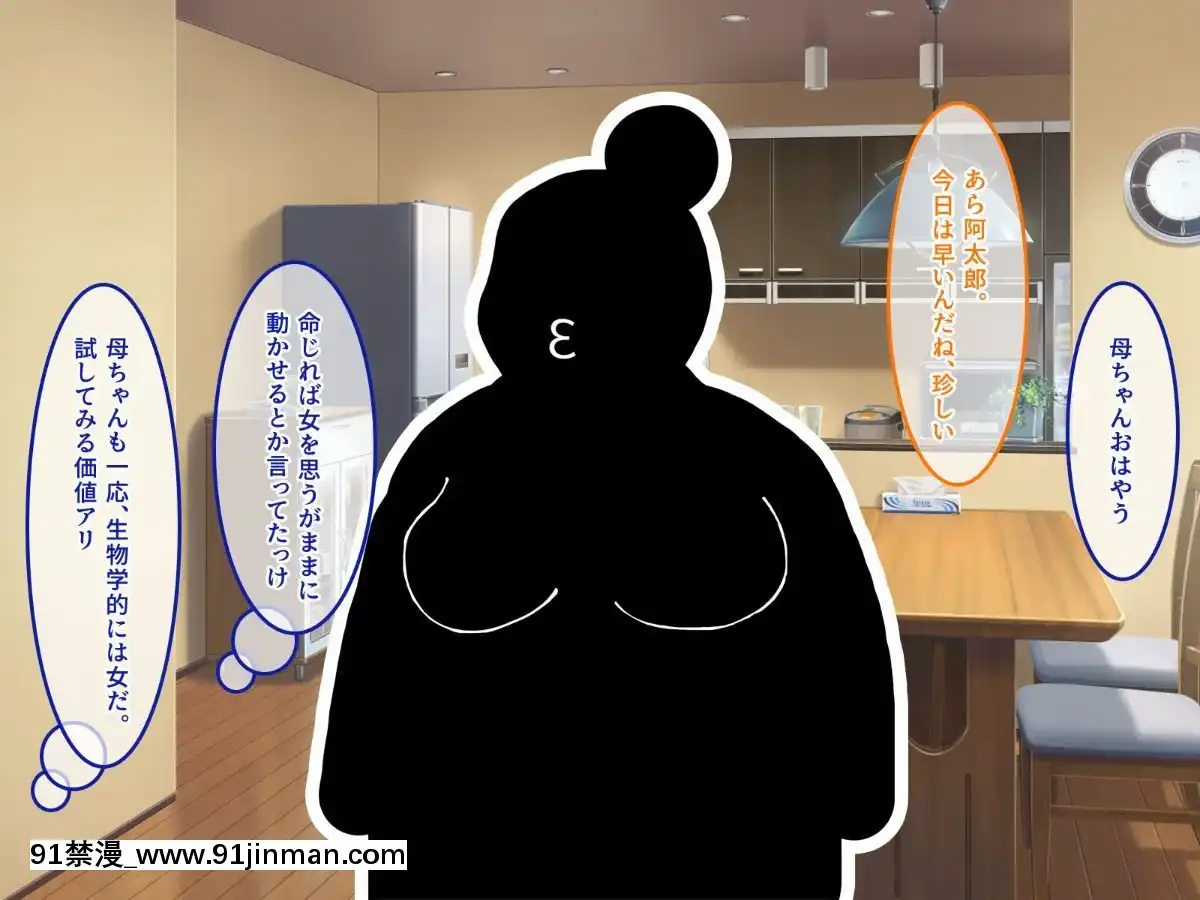(同人CG集)[あまい惑星]エロ神のせいでエロゲの主人公みたいになっちゃった件、可愛いおなごに子種をプレゼントだおww[漫畫人 h漫]