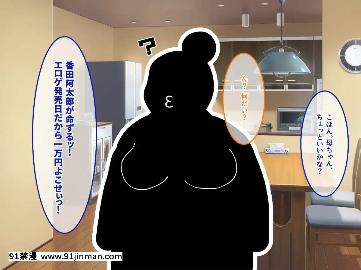 (同人CG集)[あまい惑星]エロ神のせいでエロゲの主人公みたいになっちゃった件、可愛いおなごに子種をプレゼントだおww[漫畫人 h漫]