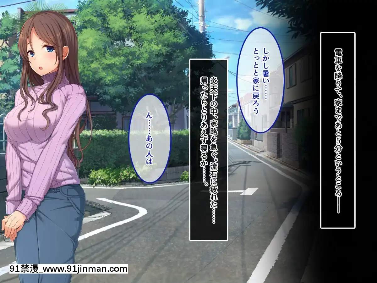 (同人CG集)[あまい惑星]エロ神のせいでエロゲの主人公みたいになっちゃった件、可愛いおなごに子種をプレゼントだおww[漫畫人 h漫]