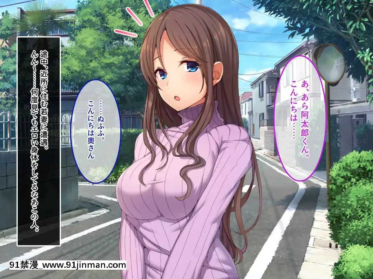 (同人CG集)[あまい惑星]エロ神のせいでエロゲの主人公みたいになっちゃった件、可愛いおなごに子種をプレゼントだおww[漫畫人 h漫]