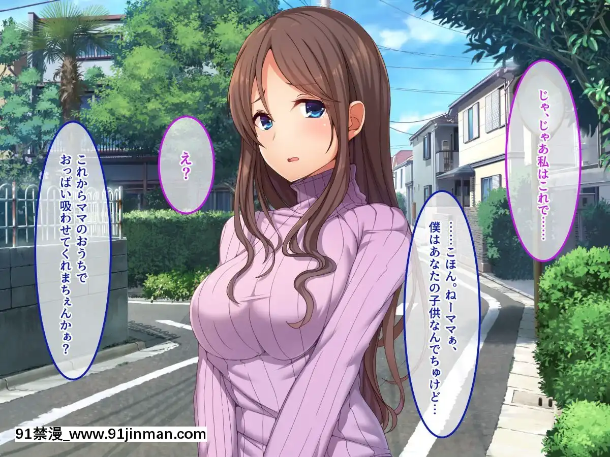 (同人CG集)[あまい惑星]エロ神のせいでエロゲの主人公みたいになっちゃった件、可愛いおなごに子種をプレゼントだおww[漫畫人 h漫]