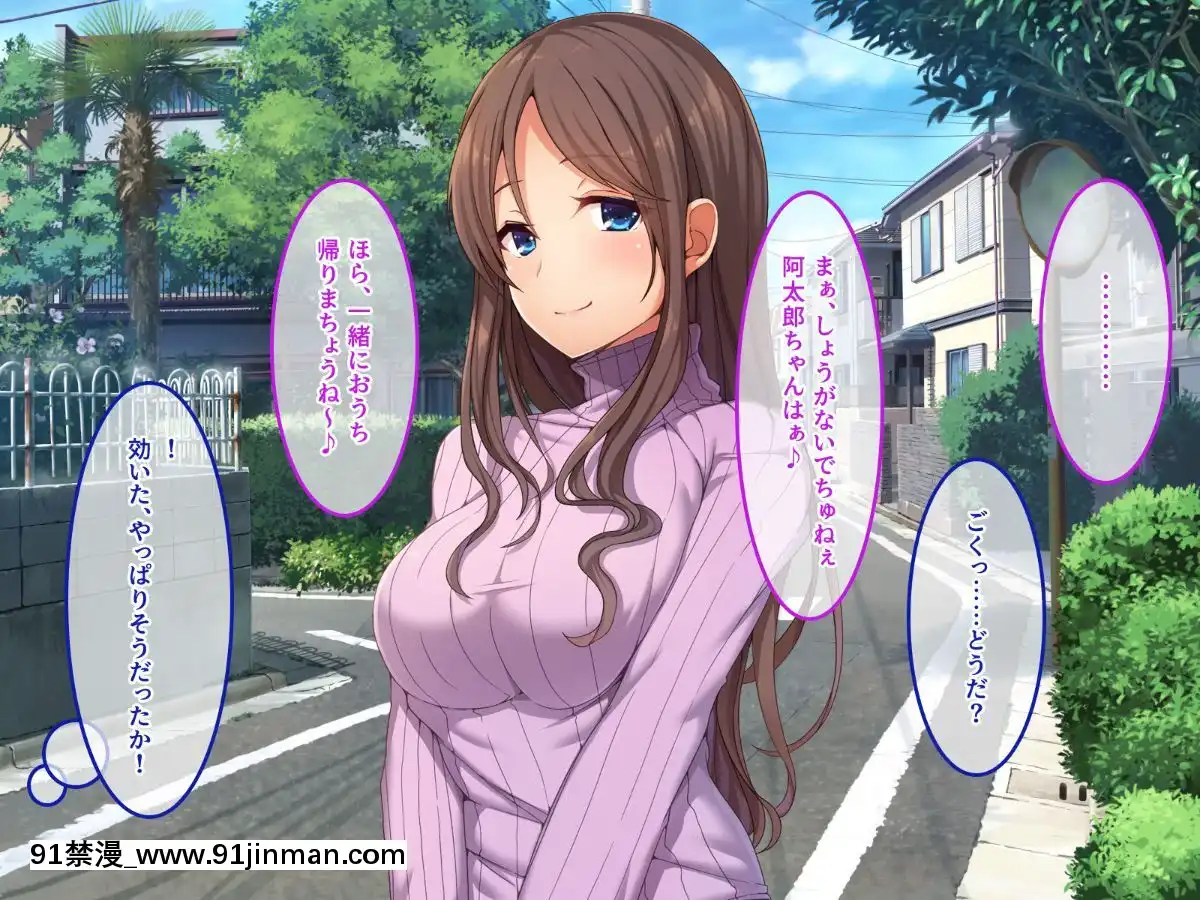 (同人CG集)[あまい惑星]エロ神のせいでエロゲの主人公みたいになっちゃった件、可愛いおなごに子種をプレゼントだおww[漫畫人 h漫]