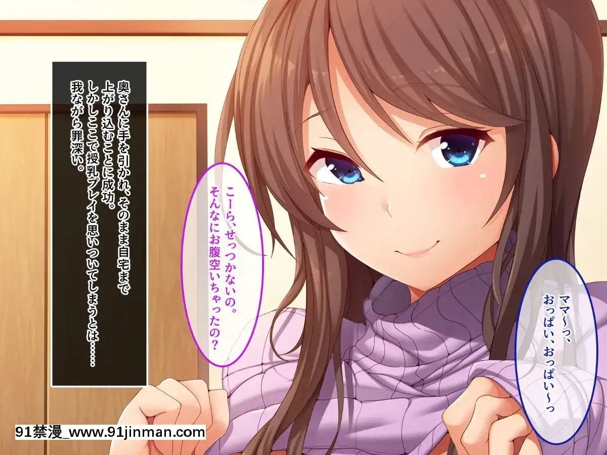(同人CG集)[あまい惑星]エロ神のせいでエロゲの主人公みたいになっちゃった件、可愛いおなごに子種をプレゼントだおww[漫畫人 h漫]