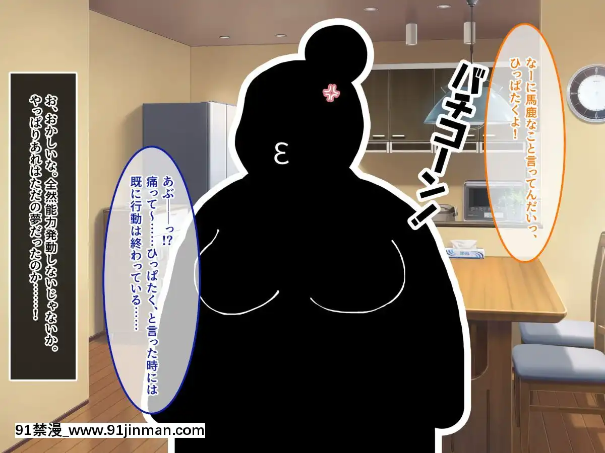 (同人CG集)[あまい惑星]エロ神のせいでエロゲの主人公みたいになっちゃった件、可愛いおなごに子種をプレゼントだおww[漫畫人 h漫]