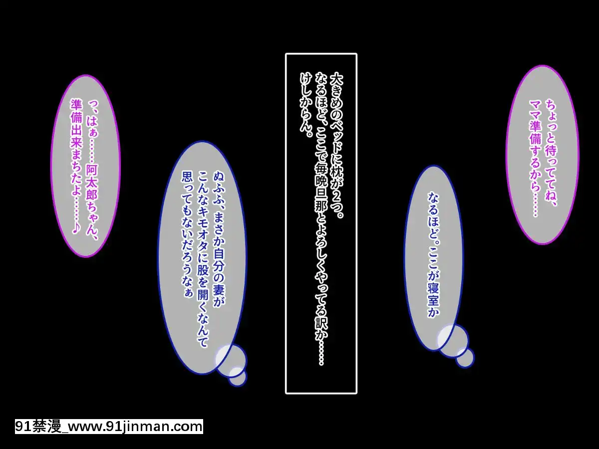 (同人CG集)[あまい惑星]エロ神のせいでエロゲの主人公みたいになっちゃった件、可愛いおなごに子種をプレゼントだおww[漫畫人 h漫]