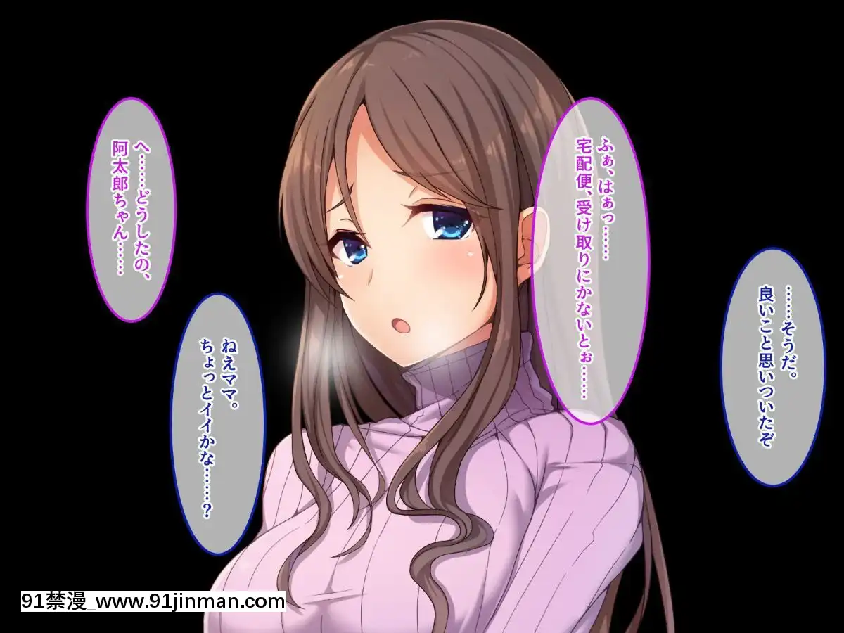 (同人CG集)[あまい惑星]エロ神のせいでエロゲの主人公みたいになっちゃった件、可愛いおなごに子種をプレゼントだおww[漫畫人 h漫]