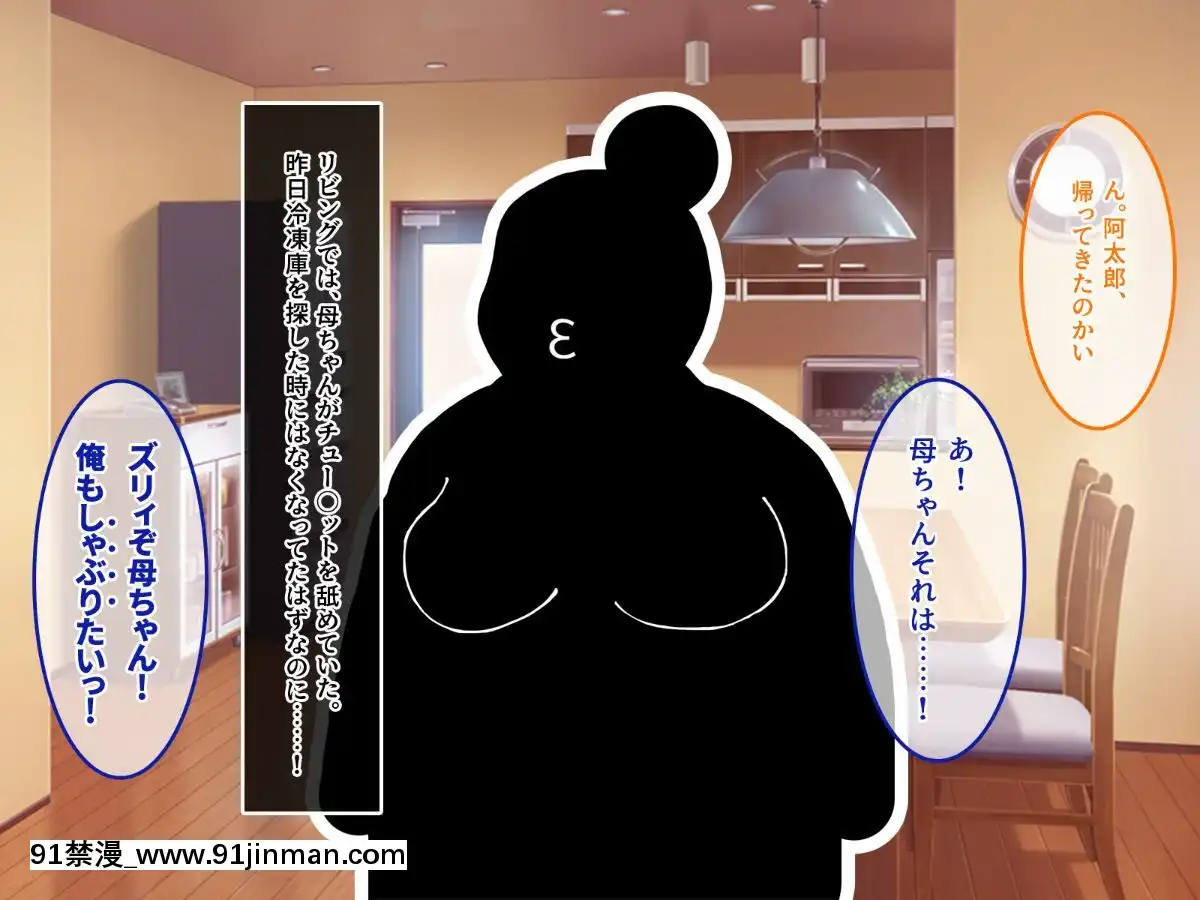 (同人CG集)[あまい惑星]エロ神のせいでエロゲの主人公みたいになっちゃった件、可愛いおなごに子種をプレゼントだおww[漫畫人 h漫]