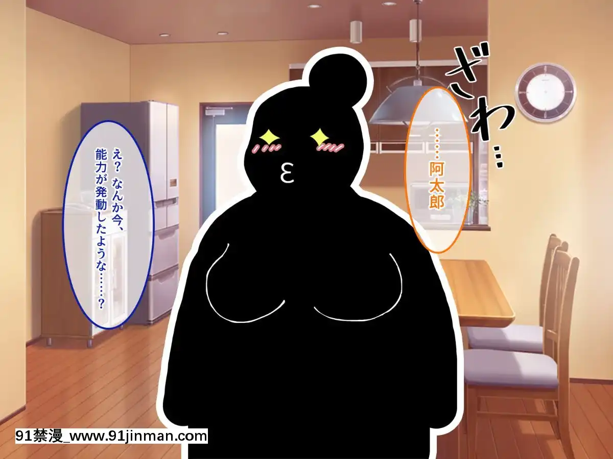 (同人CG集)[あまい惑星]エロ神のせいでエロゲの主人公みたいになっちゃった件、可愛いおなごに子種をプレゼントだおww[漫畫人 h漫]