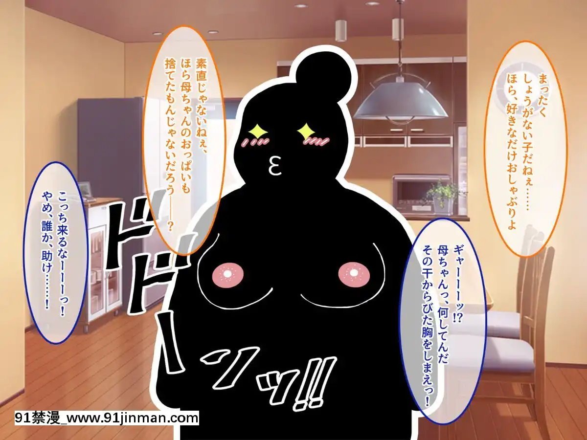 (同人CG集)[あまい惑星]エロ神のせいでエロゲの主人公みたいになっちゃった件、可愛いおなごに子種をプレゼントだおww[漫畫人 h漫]