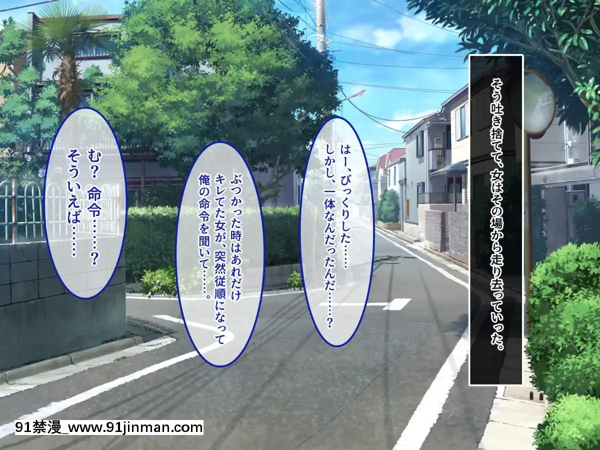 (同人CG集)[あまい惑星]エロ神のせいでエロゲの主人公みたいになっちゃった件、可愛いおなごに子種をプレゼントだおww[漫畫人 h漫]