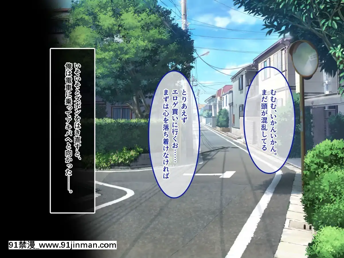 (同人CG集)[あまい惑星]エロ神のせいでエロゲの主人公みたいになっちゃった件、可愛いおなごに子種をプレゼントだおww[漫畫人 h漫]