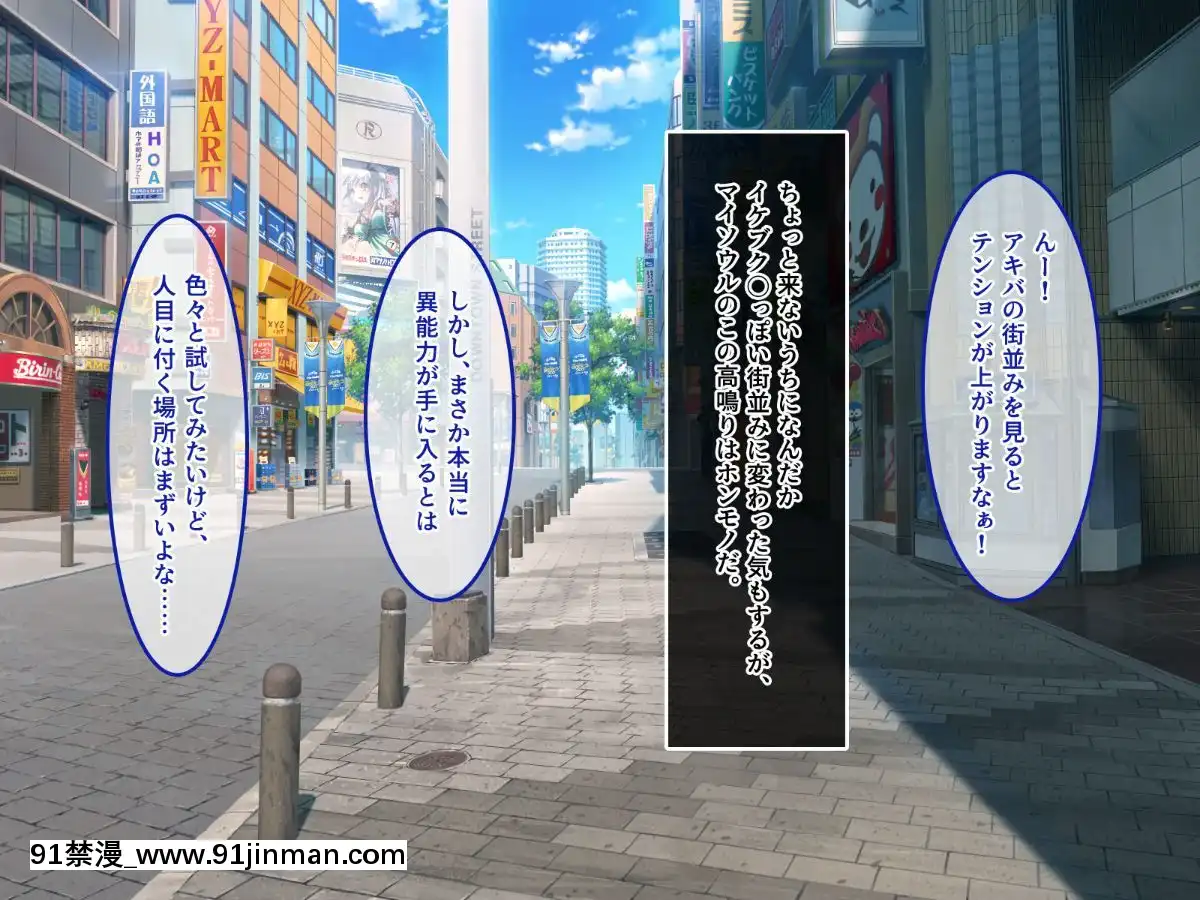 (同人CG集)[あまい惑星]エロ神のせいでエロゲの主人公みたいになっちゃった件、可愛いおなごに子種をプレゼントだおww[漫畫人 h漫]