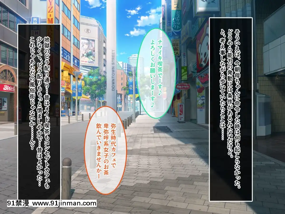 (同人CG集)[あまい惑星]エロ神のせいでエロゲの主人公みたいになっちゃった件、可愛いおなごに子種をプレゼントだおww[漫畫人 h漫]