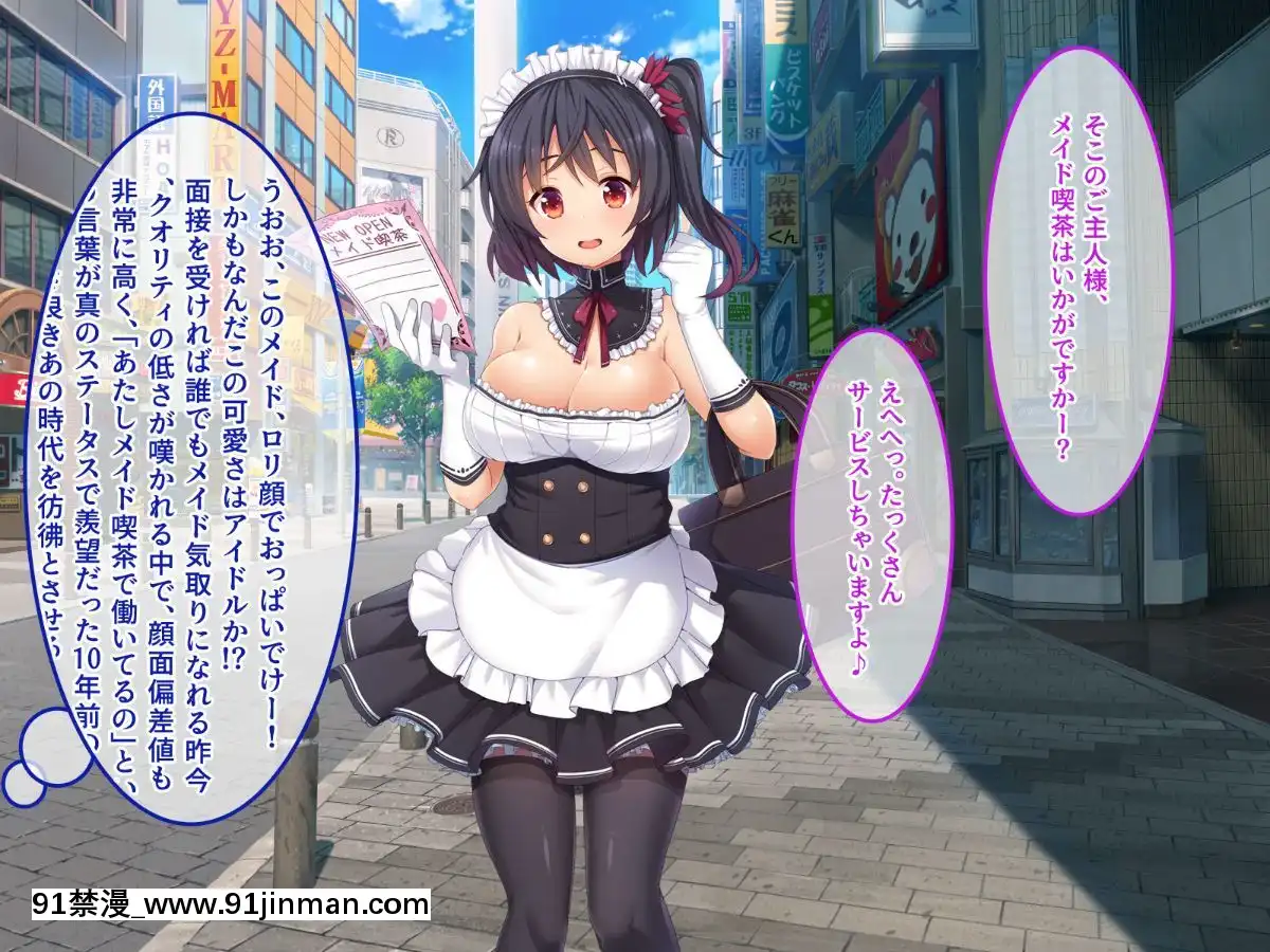 (同人CG集)[あまい惑星]エロ神のせいでエロゲの主人公みたいになっちゃった件、可愛いおなごに子種をプレゼントだおww[漫畫人 h漫]