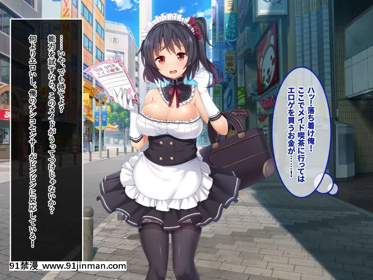 (同人CG集)[あまい惑星]エロ神のせいでエロゲの主人公みたいになっちゃった件、可愛いおなごに子種をプレゼントだおww[漫畫人 h漫]