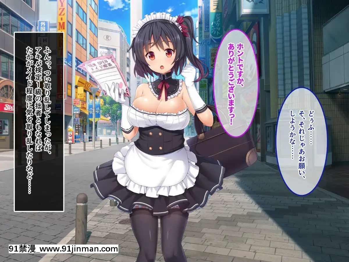 (同人CG集)[あまい惑星]エロ神のせいでエロゲの主人公みたいになっちゃった件、可愛いおなごに子種をプレゼントだおww[漫畫人 h漫]