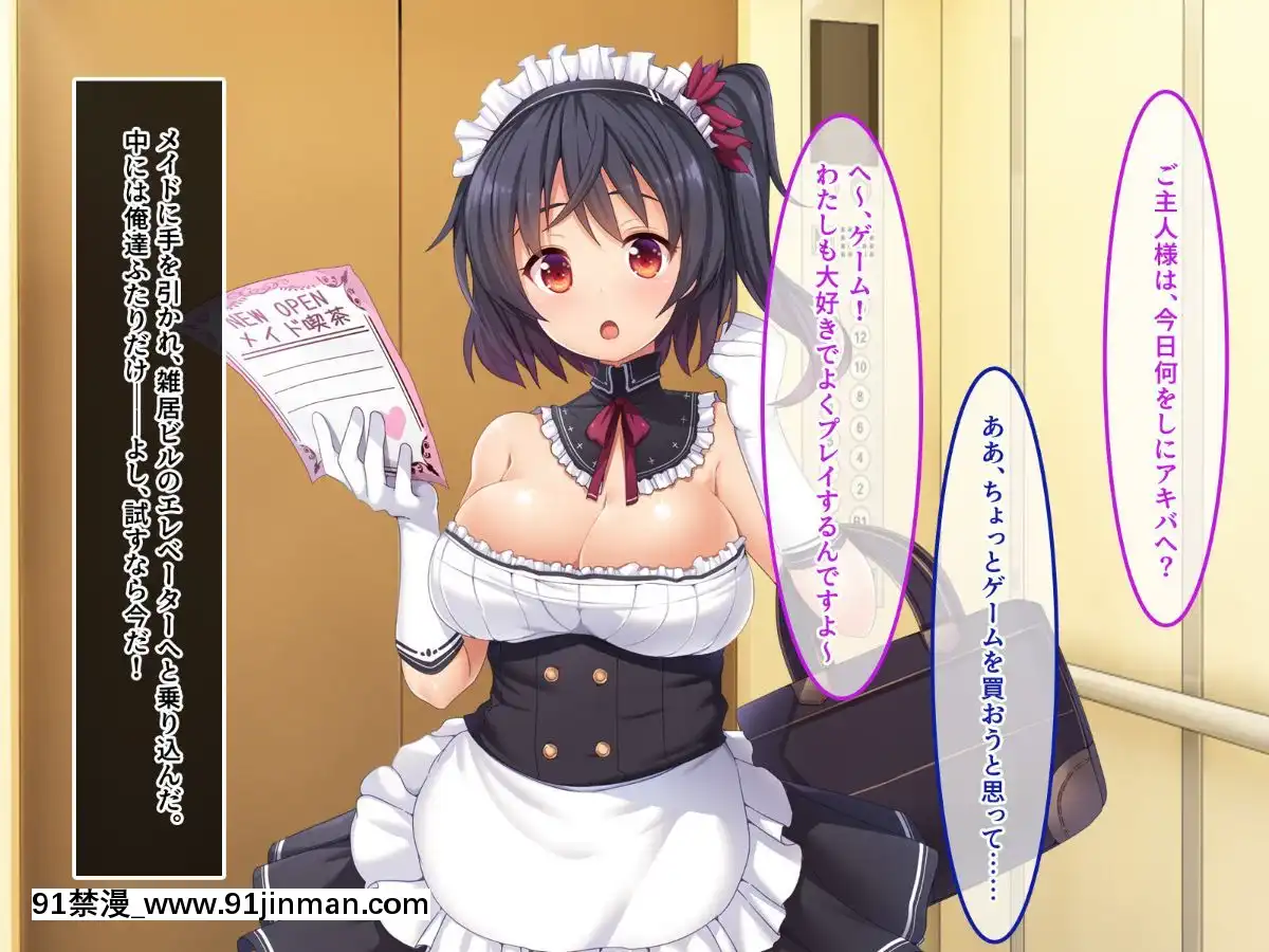 (同人CG集)[あまい惑星]エロ神のせいでエロゲの主人公みたいになっちゃった件、可愛いおなごに子種をプレゼントだおww[漫畫人 h漫]