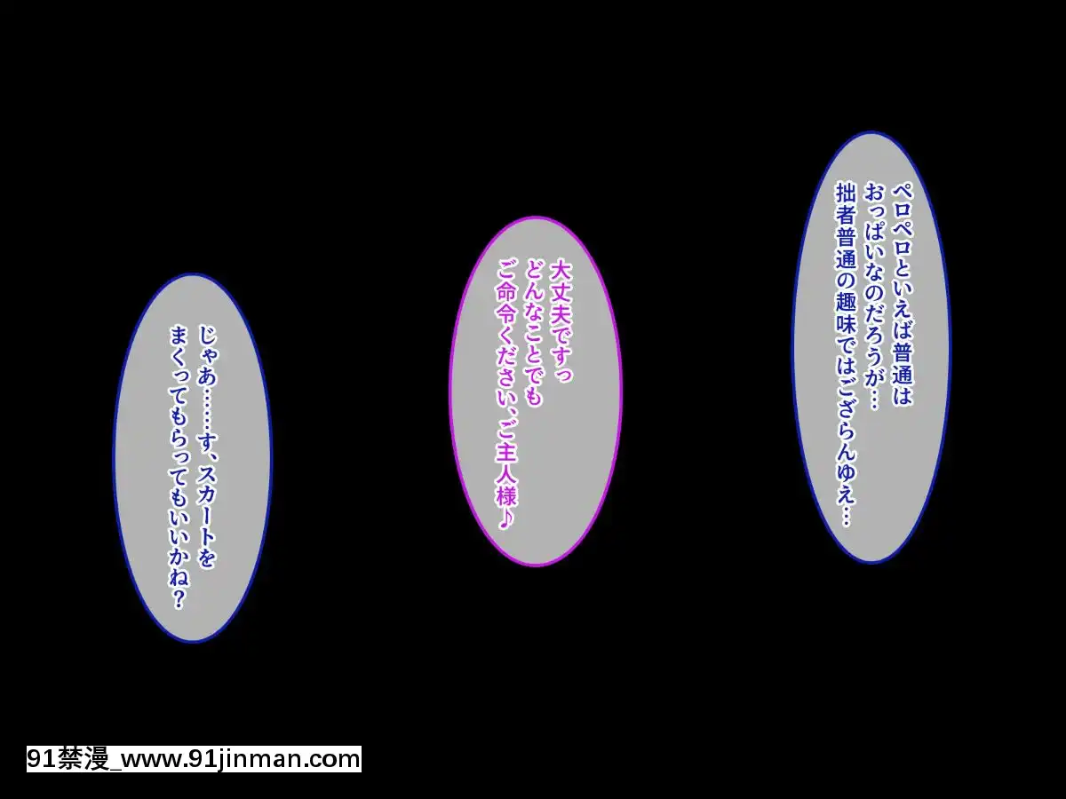 (同人CG集)[あまい惑星]エロ神のせいでエロゲの主人公みたいになっちゃった件、可愛いおなごに子種をプレゼントだおww[漫畫人 h漫]
