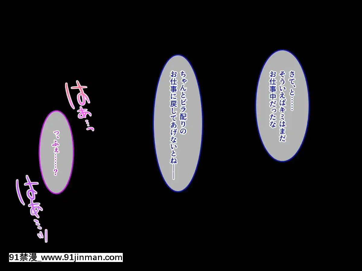 (同人CG集)[あまい惑星]エロ神のせいでエロゲの主人公みたいになっちゃった件、可愛いおなごに子種をプレゼントだおww[漫畫人 h漫]