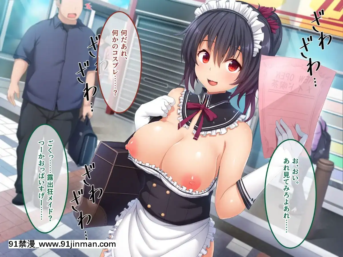 (同人CG集)[あまい惑星]エロ神のせいでエロゲの主人公みたいになっちゃった件、可愛いおなごに子種をプレゼントだおww[漫畫人 h漫]
