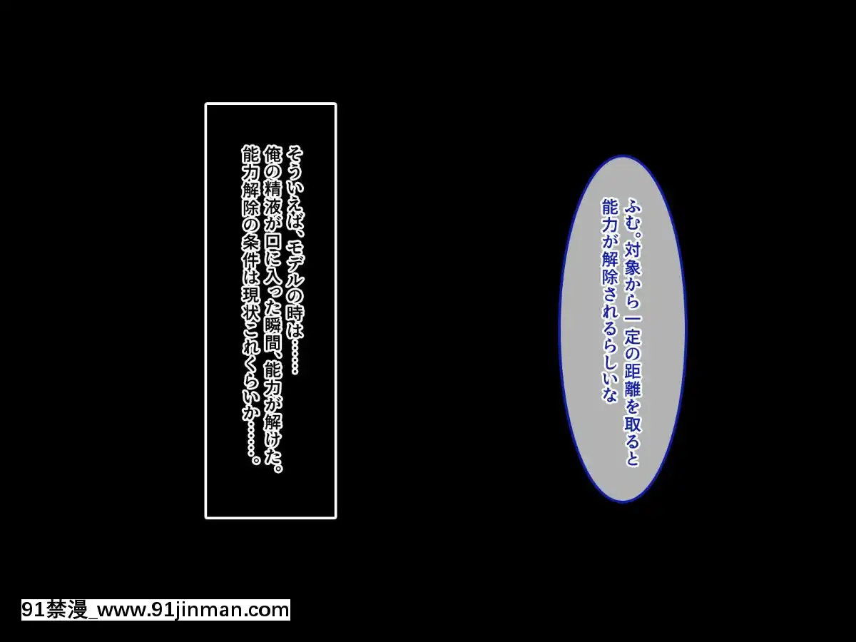 (同人CG集)[あまい惑星]エロ神のせいでエロゲの主人公みたいになっちゃった件、可愛いおなごに子種をプレゼントだおww[漫畫人 h漫]