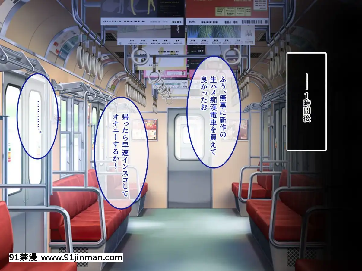 (同人CG集)[あまい惑星]エロ神のせいでエロゲの主人公みたいになっちゃった件、可愛いおなごに子種をプレゼントだおww[漫畫人 h漫]