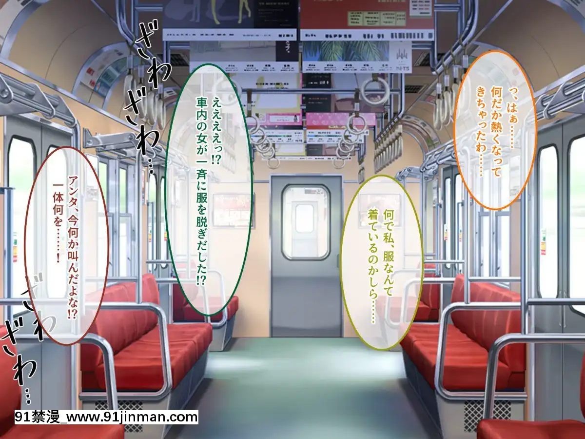 (同人CG集)[あまい惑星]エロ神のせいでエロゲの主人公みたいになっちゃった件、可愛いおなごに子種をプレゼントだおww[漫畫人 h漫]