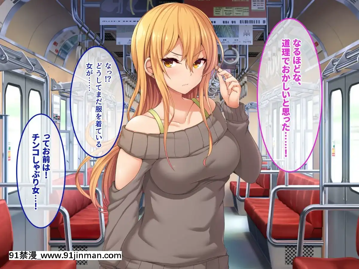 (同人CG集)[あまい惑星]エロ神のせいでエロゲの主人公みたいになっちゃった件、可愛いおなごに子種をプレゼントだおww[漫畫人 h漫]
