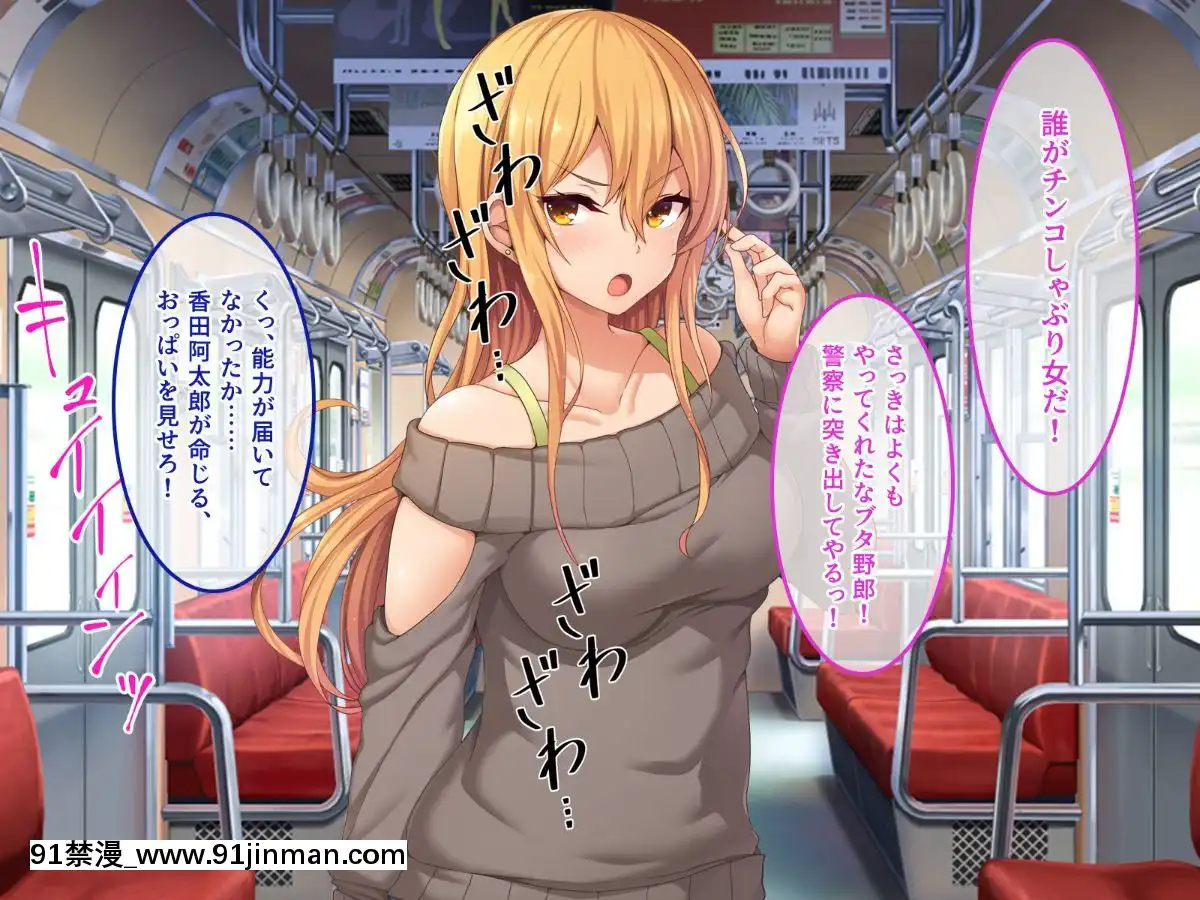 (同人CG集)[あまい惑星]エロ神のせいでエロゲの主人公みたいになっちゃった件、可愛いおなごに子種をプレゼントだおww[漫畫人 h漫]